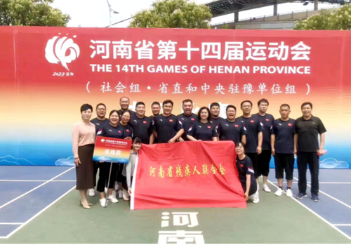 图为