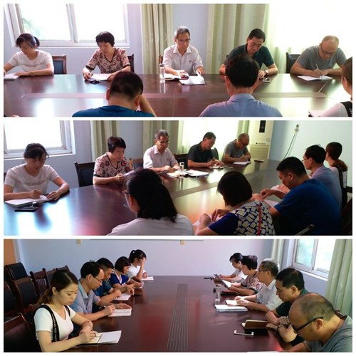 巩义市残联结合工作实际深入学习贯彻市委六届五次全会暨市委工作会议